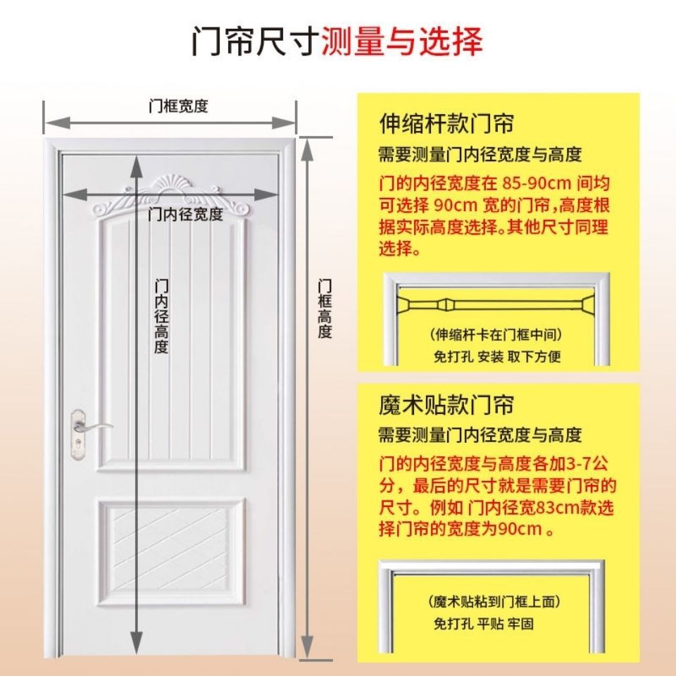 Cortina roja de boda de moda belleza hilo de encaje cortina de puerta dormitorio sala de estar simple cortina de partición a prueba de mosquitos