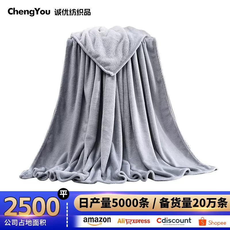 代发跨境毛毯专供加厚包边法莱绒毛毯 素色珊瑚绒小毯子礼品床单