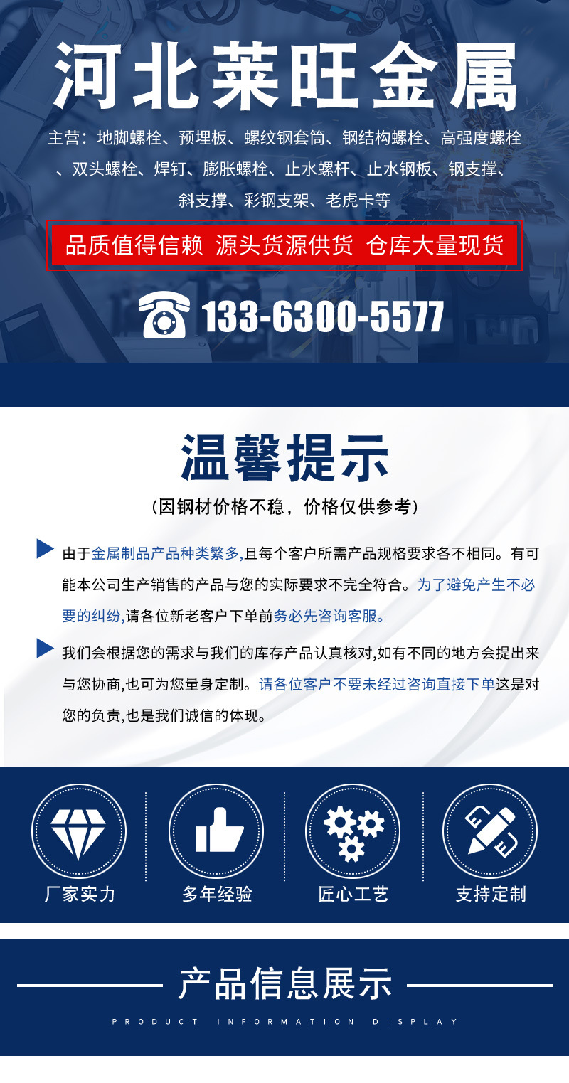 详情-(4)_01.jpg