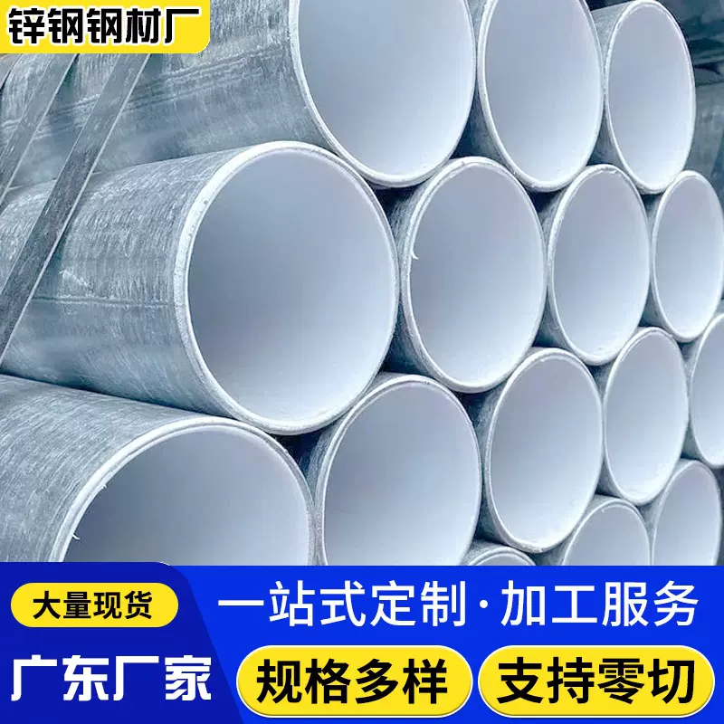 广东佛山农业钢塑复合管热浸塑处理灌溉输水管道耐老化抗冲击管材