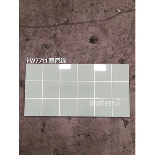 �W�t����ƽ���ɫ���W�L�N���ɴu�l���g���u300x600mmԡ���̨�u