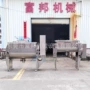 深圳气动密封卧式混合机
