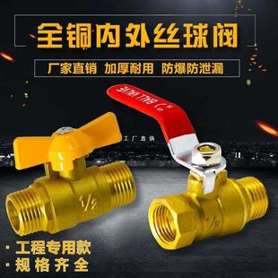 4�ֵ��yDN15���������y ����z���y �~���yˮ�y�T ��о���y101��