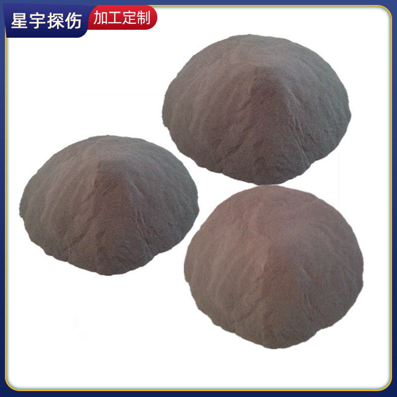 销售磁粉探伤耗材：NY-20水剂荧光磁粉 YC-2水油荧光磁粉