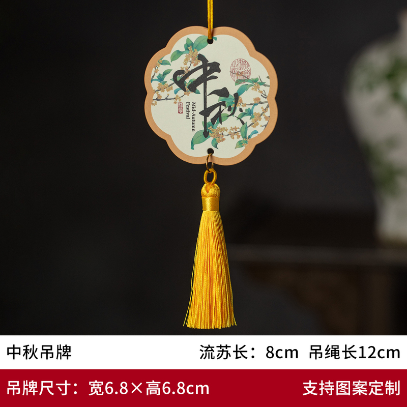 鲜肉苏式送月饼包装盒流心冰皮竹篮礼盒空中秋礼品盒2025|undefined