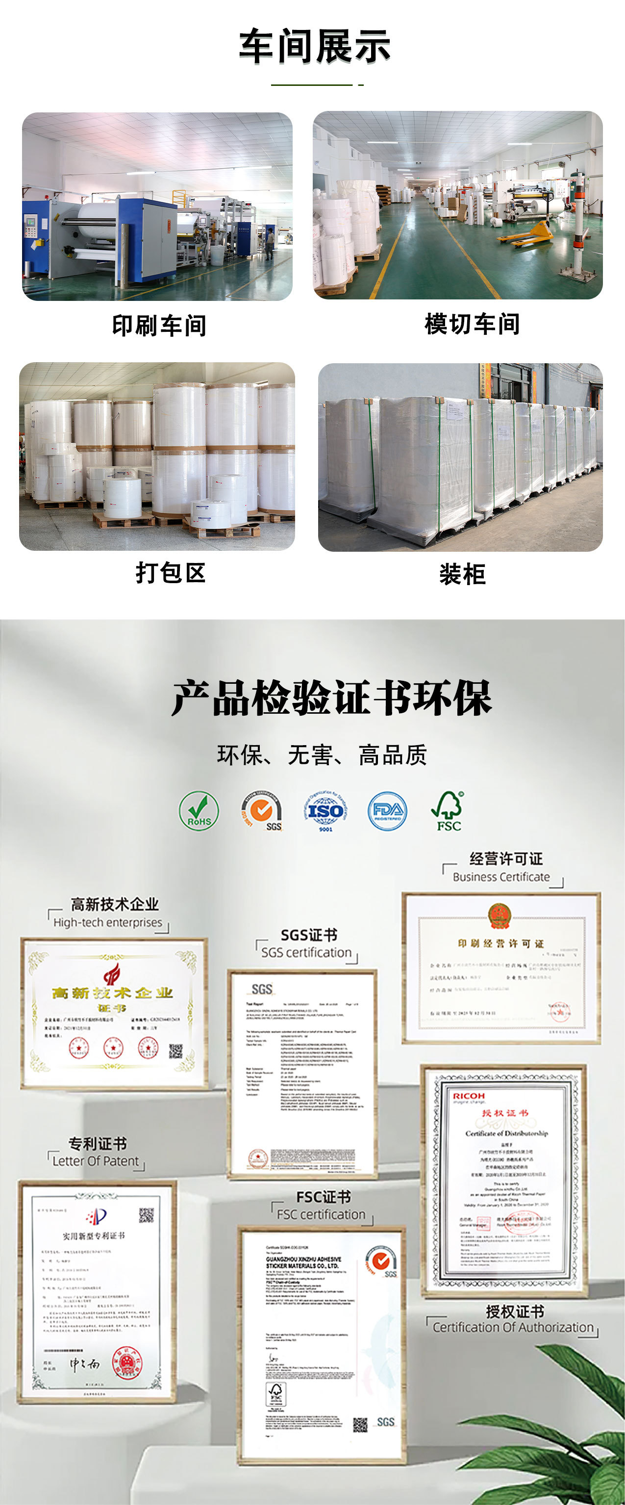 水溶纸_05