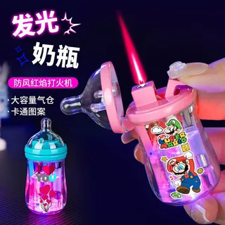 抖音网红卡通创意搞怪奶瓶打火机粉色火焰闪灯炫酷生日送男友礼物