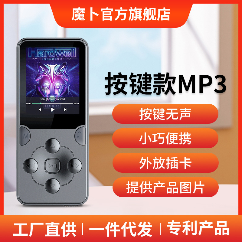 厂家现货mp3播放器外贸专供版英汉词典外放mp4学生英语视频随身听