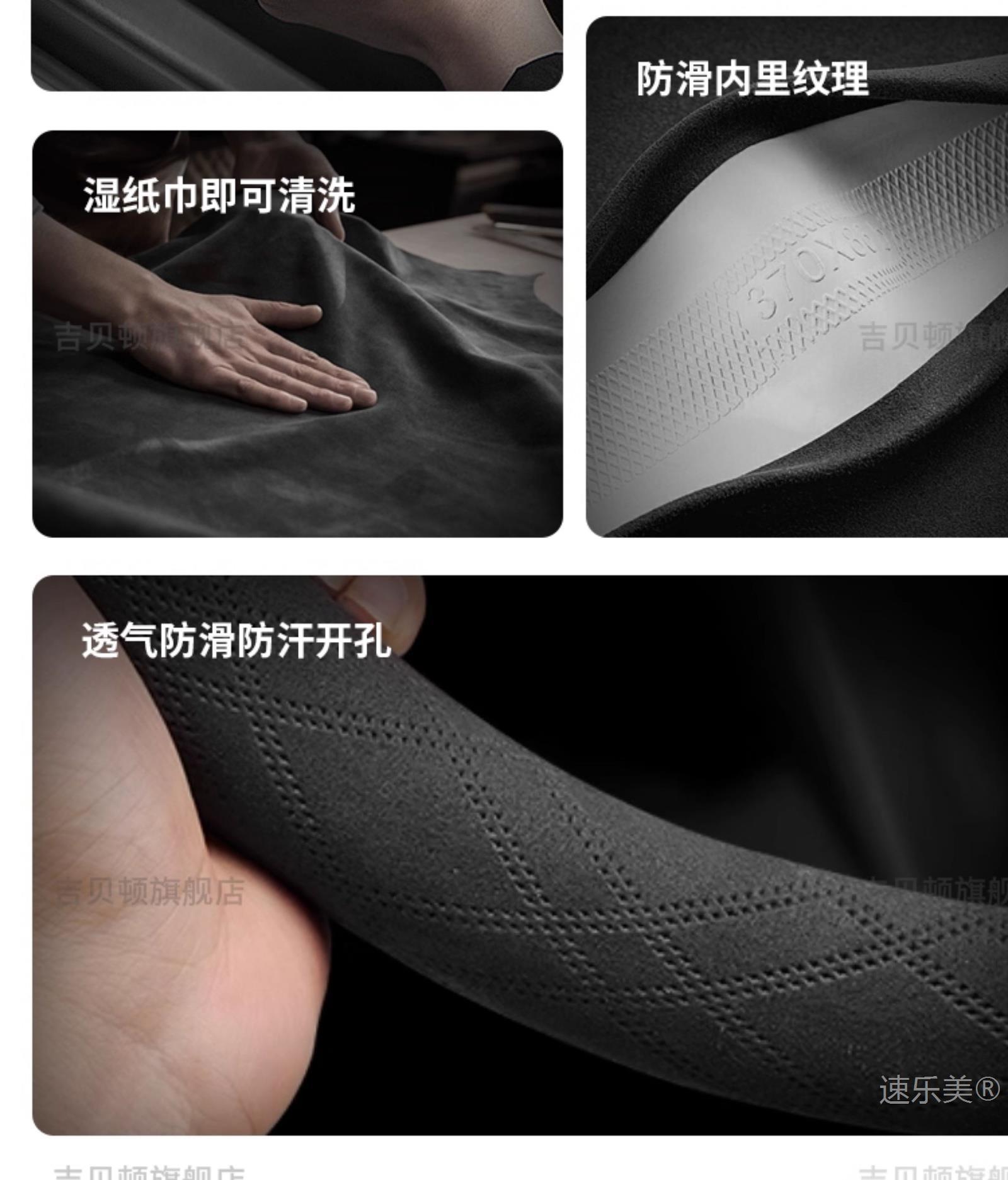 2026 Leapmotor T03/C11 C10/C16 steering wheel cover, made of suede, ultra-thin, non-slip, and sweat-absorbent, suitable for winter use