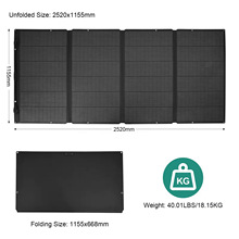 太阳能户外490W单声道光伏野营太阳能充电器单晶折叠可折叠便携式