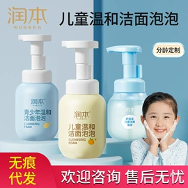 湿巾纸;婴幼驱蚊;宝宝洗浴护肤