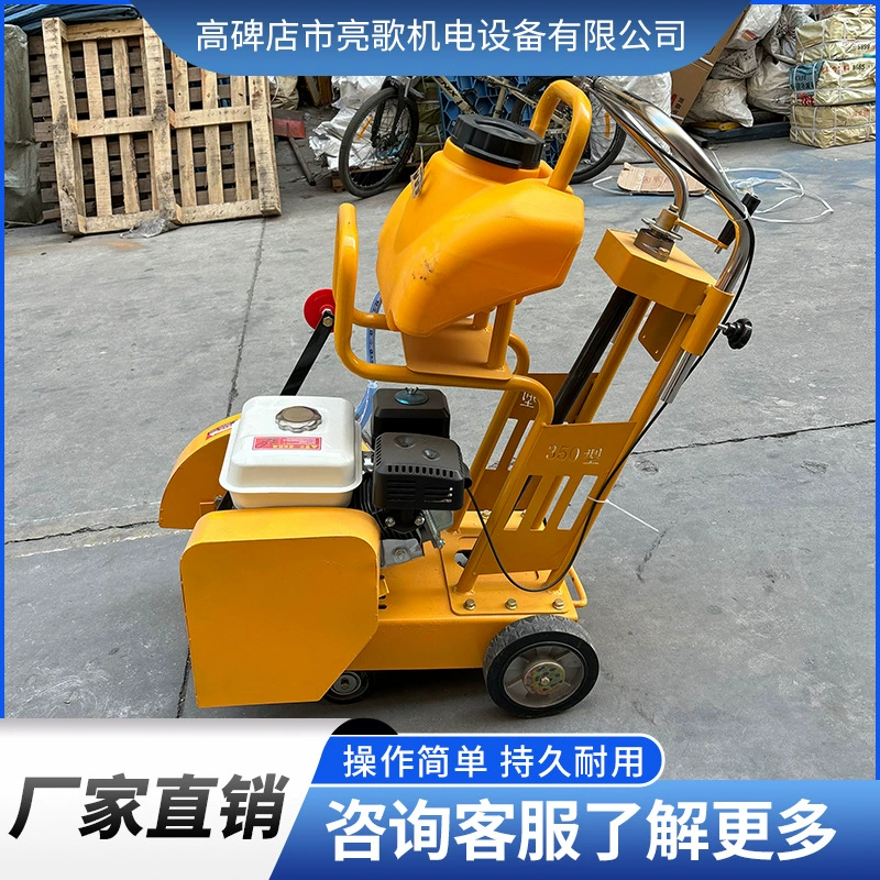 Машина для резки и нарезки швов в дорогах, машина для гравировки цементных полов, машина для резки асфальтовых и бетонных дорог, машина для резки бетона