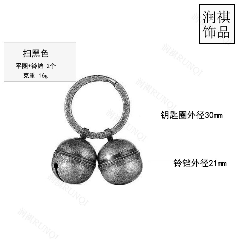 真鍮の鈴のキーホルダーの部品の銅の鈴の復古の鈴のペットの青古銅のおもちゃの部品の鈴のペンダント|undefined