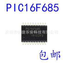 全新PIC16F685-I/SS PIC16F685 PIC16F685-I/SO 集成电路微控制器