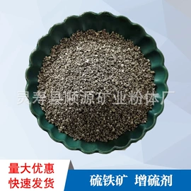 其他非金属;铁粉系列;地坪