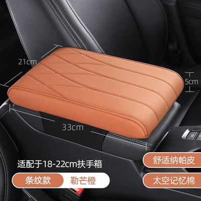 Armrest box pad — Universal Protective Cover for Car - memory-foam-vertical-bar-le-mang-orange