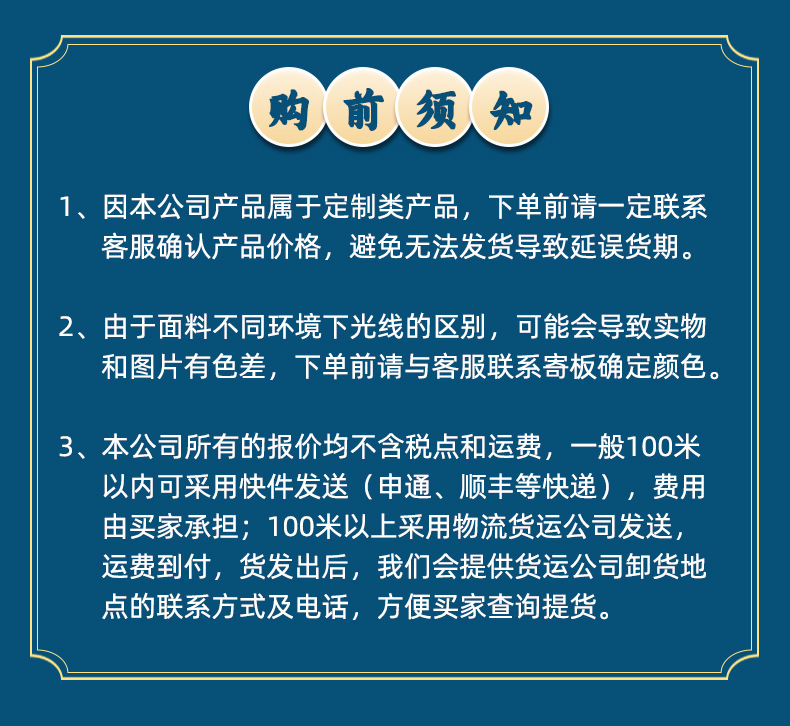 彩色提花松紧带批发尼龙加密头灯假发松紧织带橡筋弹力厂家织带详情3