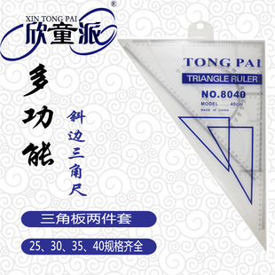 �������ǳ�25.30.35.40�ߴ��Rȫ2�����ǰ�W���L�D�����k����Ʒ