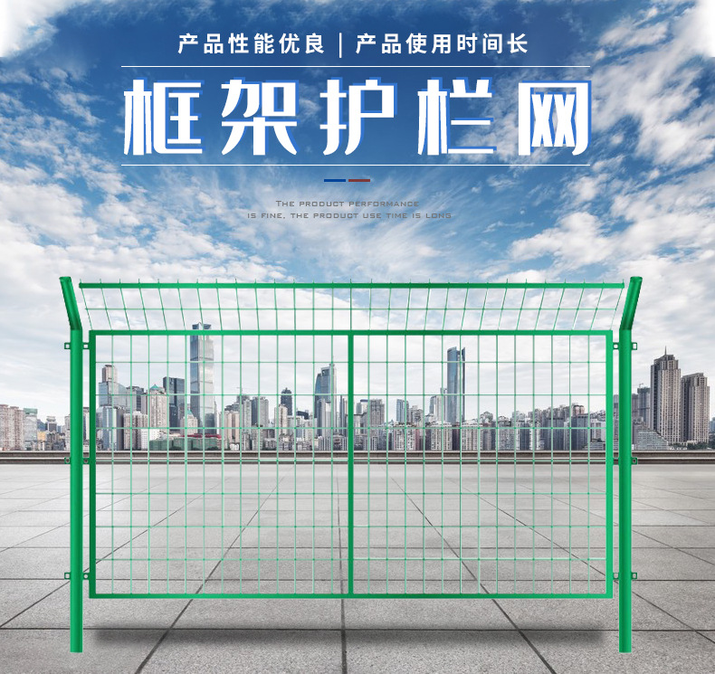 框架护栏-详情页 (1)
