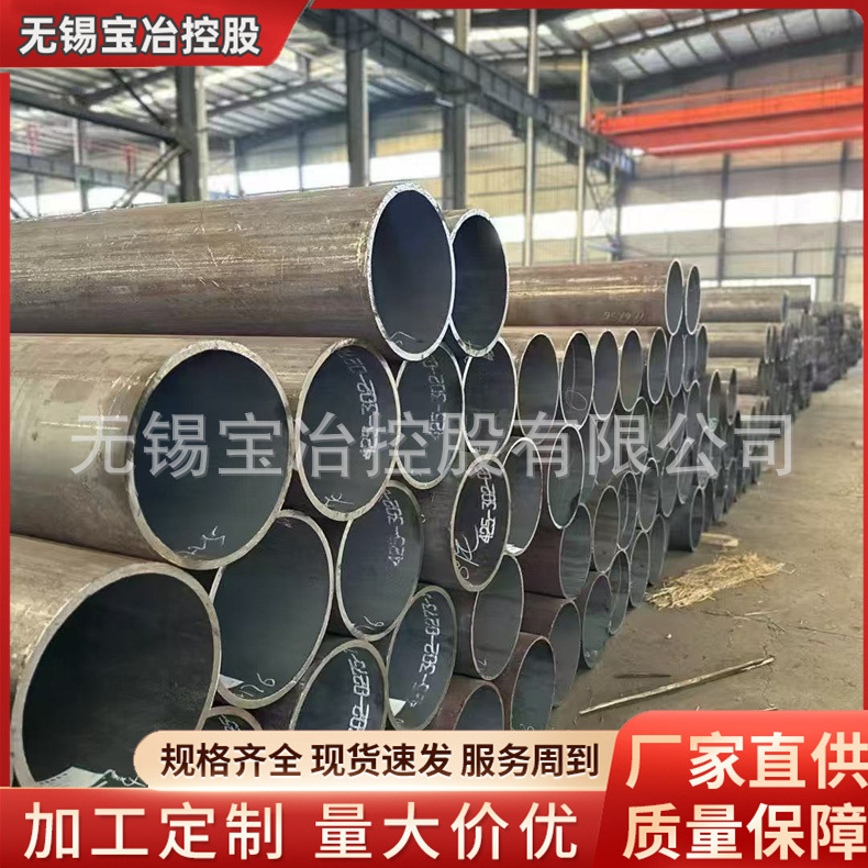 45#20#冷拔精密钢管 20cr小口径合金钢管20crmo无缝精密光亮钢管