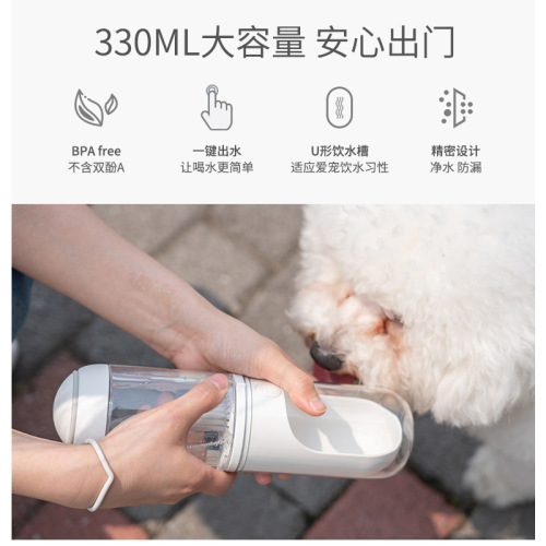 Aiwo pet tumbler, outdoor water cup, portable outdoor travel kettle, cat and dog special water feeder manufacturer