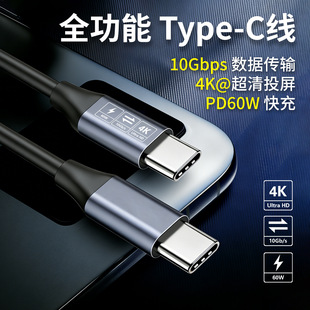 Typec������USB-C3.1�X�Ͻ���ݔ���@ʾ��Ͷ����ȫ���ܔ�����늾�