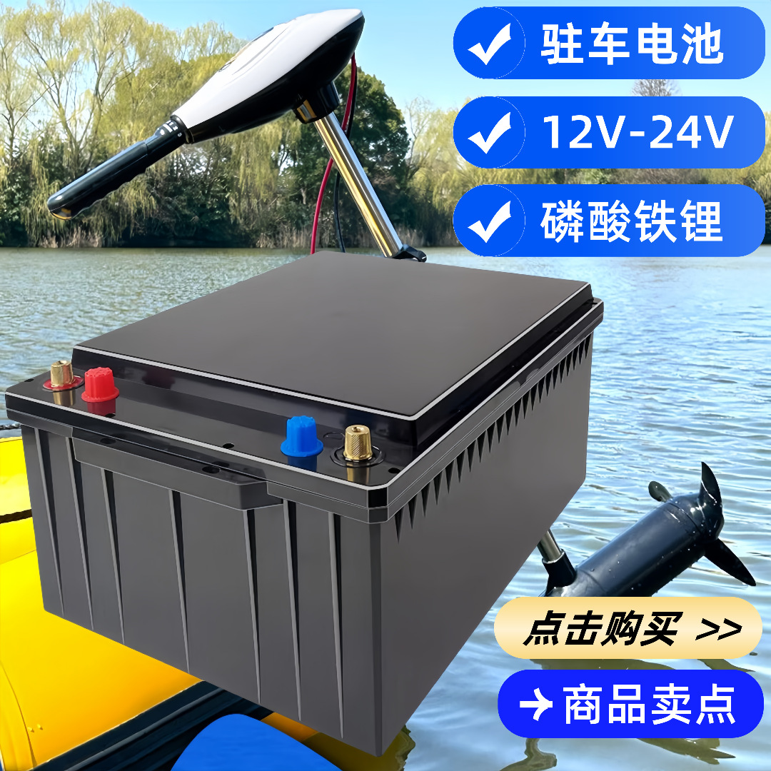 亚森低倍率24V120AH磷酸铁铁锂电池驻车空调 船推动汽车电池
