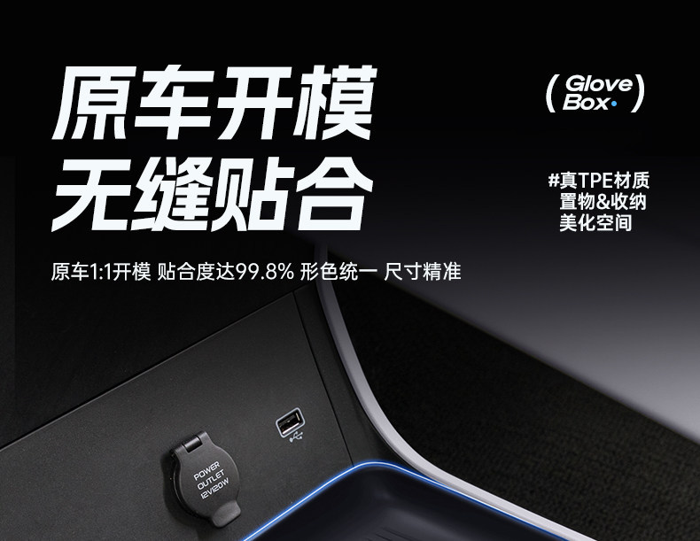 Suitable for Alpha S5 Center Console Storage Box 2026 Model Car Modification Accessories Armrest Box Storage Supplies
