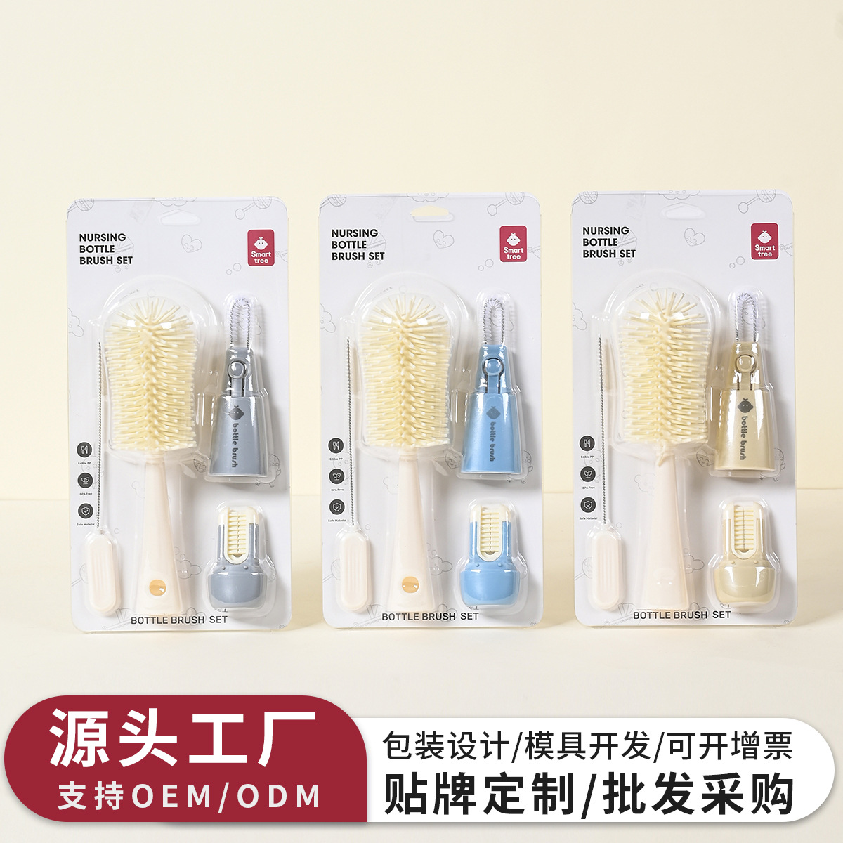 Three-In-One Silicone Bottle Brush, Multifunctional Detachable Nipple Brush, Baby Bottle Cleaning Cup, Cleaning Cup