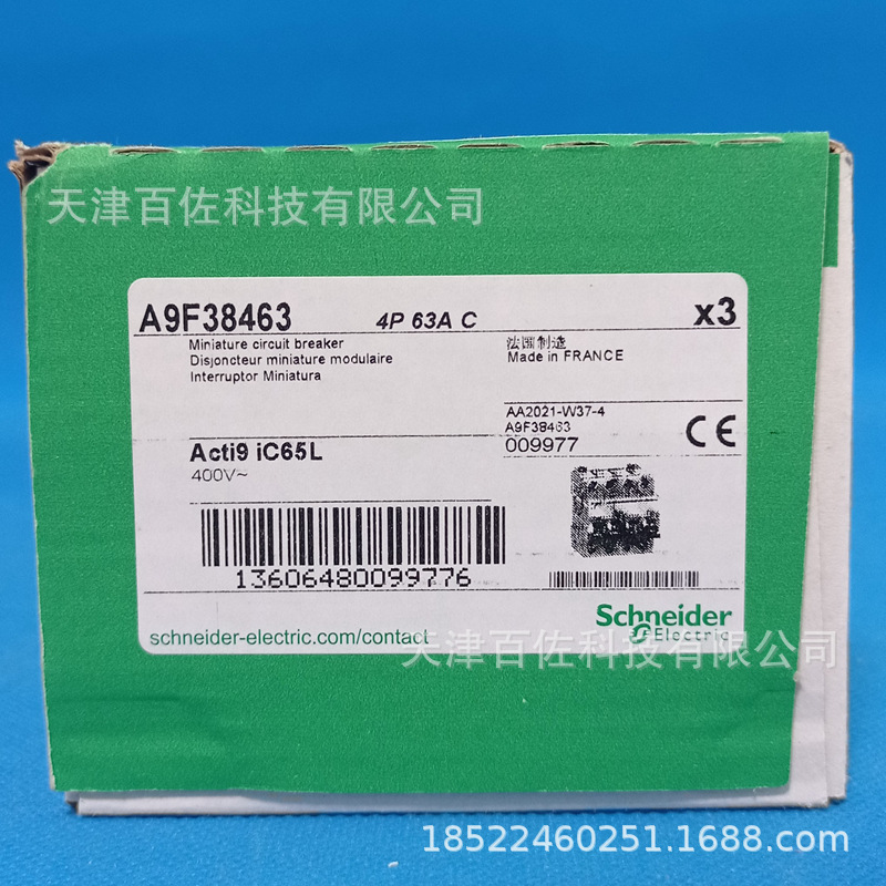 IC65L断路器iC65L 4P C63A断路器A9F38463漏电保护器断路器