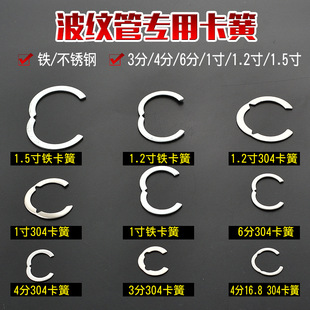 ���y�ܿ���304���P䓿���3��4��6��1��1.2��1.5��2�翨�h��Ȧ���h