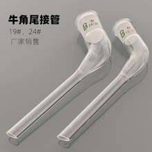 ţ��β�ӹ� �˿�ţ�ǹ� 24��19��ţ�Ǐ��� ���ӹ����s���S���N��