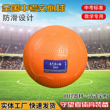 ʵ�����п�����2kg�𽺳���Ǧ����������ѵ����׼����Сѧ��1����