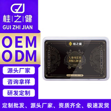 人参肉苁蓉黄精石斛茶OEM代用茶养生茶普通食品代加工定制工厂