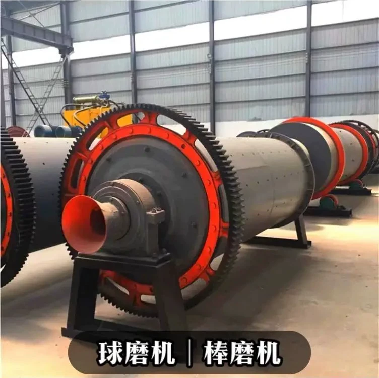 Шаровая мельница непрерывного действия из кремниевого и алюминиевого сплава, оборудование для сухого и мокрого помола кварцевого песка, керамического, железного, стального шлака, песчаная валковая мельница