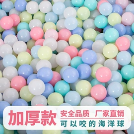 塑料瓶、壶;花盆容器;海洋球