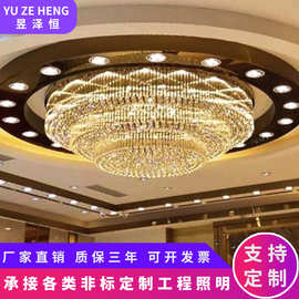 定制大型工程水晶灯酒店大堂宴会厅奢华会所大厅圆形水晶吸顶灯