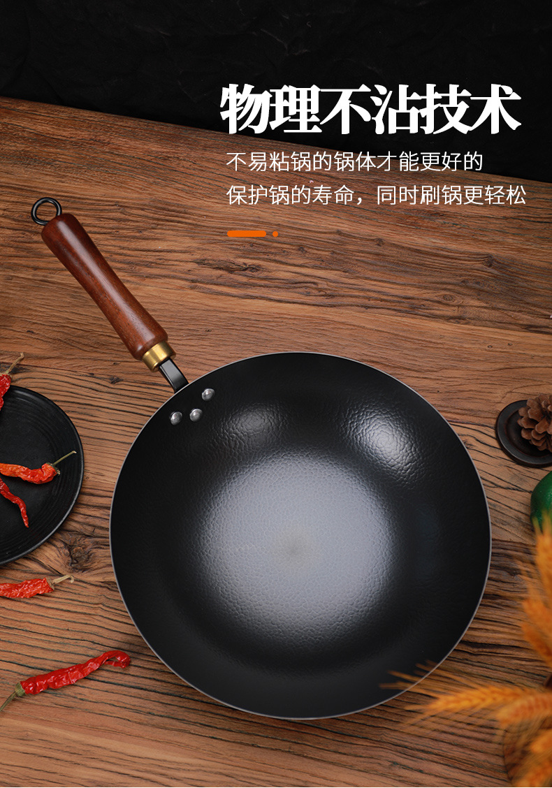 圓底冷鍛炒鍋_07.jpg