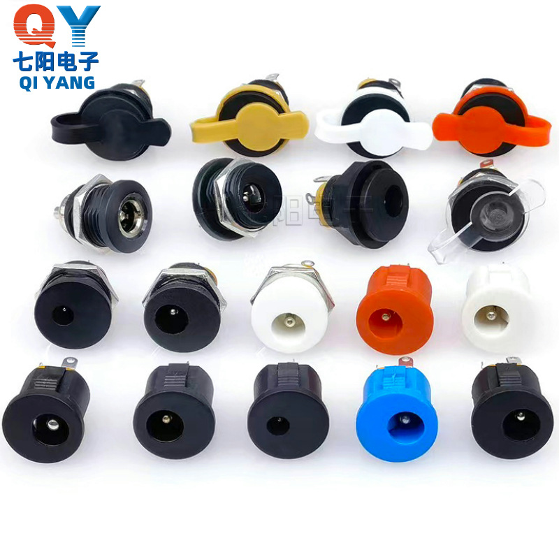 圆形塑料带螺纹DC电源插座 DC022卡式5521 5521三脚立式2.1芯2.5