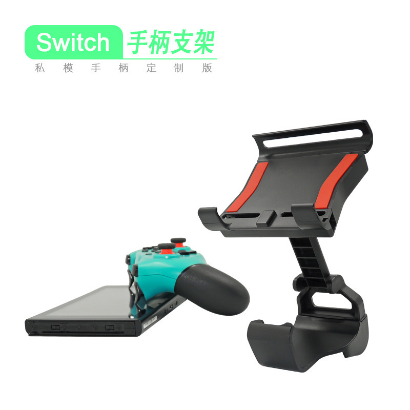 switch pro /lite