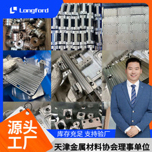 非标不锈钢碳钢铝合金机加工 铜CNC精密机械加工激光切割零件加工