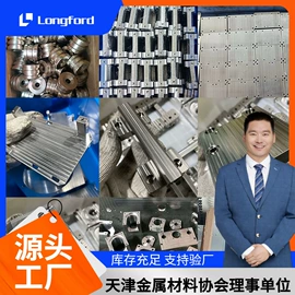 镀锌板;彩钢瓦;镍及镍合金材