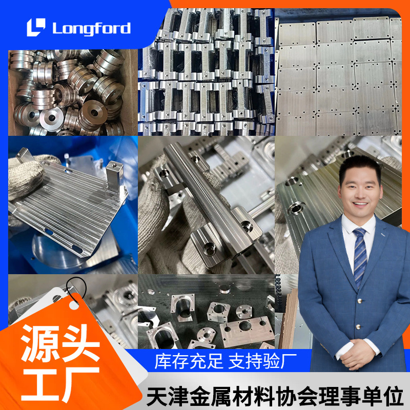 非标不锈钢碳钢铝合金机加工 铜CNC精密机械加工激光切割零件加工