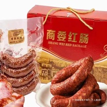 包邮东北哈尔滨商委红肠果木熏烤缩封即食当天代购特产旗舰店批发