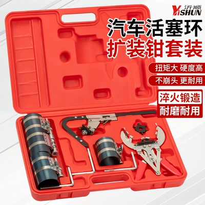 Piston Ring Installation Tool for Mühərrik alətləri