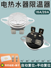 ��ˮ�����ͨ��늟�ˮ���ޜ���16A20A�^�ᱣ�o�ؿ����_�PKSD302