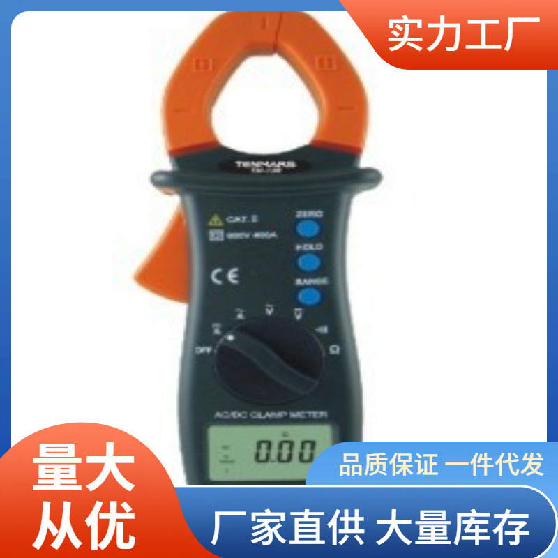 TM-12E钳形电流表|泰玛斯TM12E数显钳形电流表批发价
