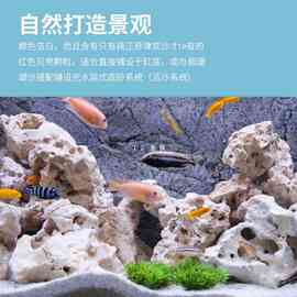 水晶砂鱼缸底沙造景装饰石头水族箱水草沙乌龟铁胆沙子底沙套餐