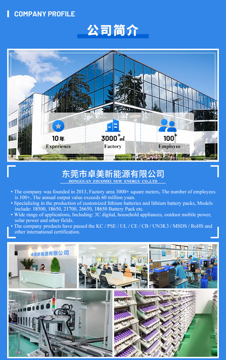 公司简介---韩文_01.jpg