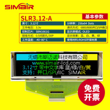 3.12��OLED��ʾ�� ����Һ����SSD1322 ����25664��������  �ڲ�ɫ